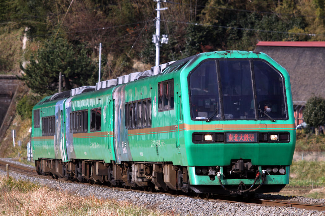 東北大学鉄道研究会50周年記念号（追記済）: Hinobashi's Weblog